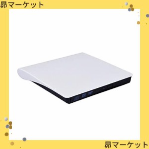 Actpe USB 3.0/Type-C スリム外付けDVD RW CDライター ドライブバーナーリーダープレーヤー 光学ドライブ ノートパソコン用 ホワイト