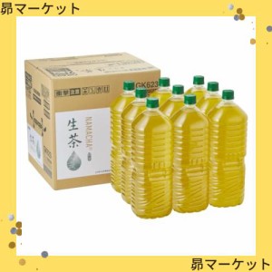 キリン 生茶 ラベルレス お茶 2リットル 9本 ペットボトル