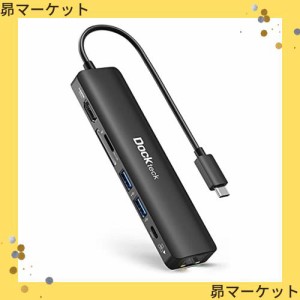 USB C ハブ アダプタ Dockteck 7-in-1 Type c ハブ Lan イーサネットハブドングル 4K 60Hz HDMIポート 1Gbpsイーサネットポート 100W PD