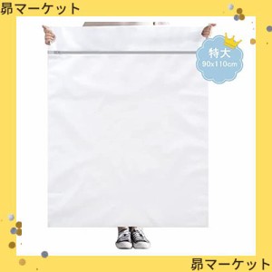 GTMAIL 洗濯ネット 特大 90×110cm 毛布/布団/カーテン/寝具 大物用 洗濯ネット 角型 型崩れ防止 毛玉立ち防止 ランドリーネット 布団洗