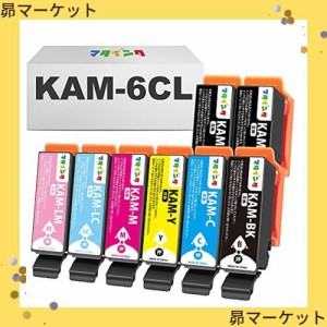 マタインク KAM-6CL-L 互換インクカートリッジ Epson対応 カメ KAM 増量タイプ KAM-6CL KAM-BK 6色セット+黒2本(合計8本) 互換インク 対