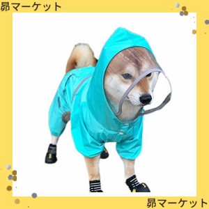 MEIAOJIA 犬用レインコート 4本足 梅雨対策 透明帽子付き 着脱簡単 完全防水 防雪 防風 通気 軽量 小中型犬 大型犬 (ブルー, 2XL)