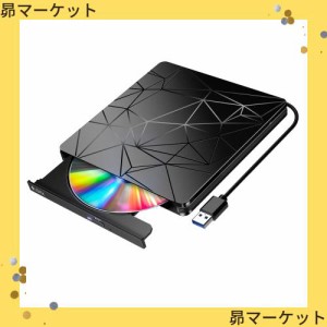 DVDドライブ 外付け USB3.0 DVD/CD プレイヤー ポータブルドライブ CD/DVD読取・書込 高速 静音 超薄型