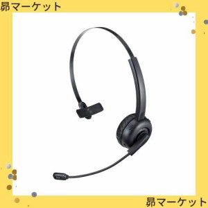 サンワサプライ(Sanwa Supply) Bluetoothヘッドセット(片耳オーバーヘッド・単一指向性) MM-BTMH58BK