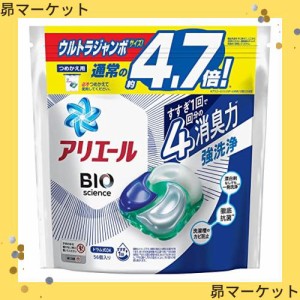 アリエール 洗濯洗剤 ジェルボール4D 詰め替え 56個【Amazon.co.jp限定】