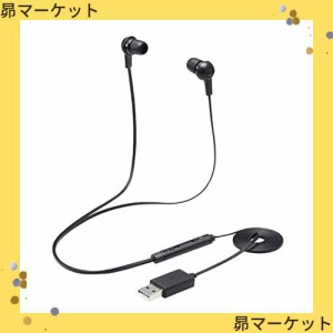 エレコム ヘッドセット イヤホンマイク USB接続 ステレオ ブラック HS-EP17UBK