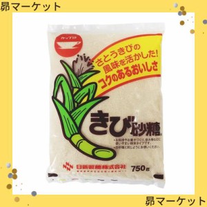 カップ印 きび砂糖 / 750g 富澤商店 ブラウンシュガー