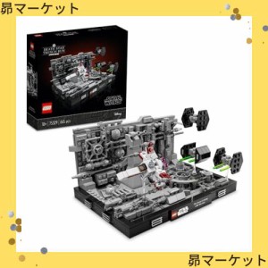 レゴ(LEGO) スター・ウォーズ デス・スター(TM) トレンチ・ラン ジオラマ 75329 おもちゃ ブロック プレゼント トラック 男の子  大人の通販はau PAY マーケット - 昴マーケット | au PAY マーケット－通販サイト