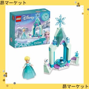 レゴ(LEGO) ディズニープリンセス エルサのお城の中庭 43199 おもちゃ ブロック プレゼント お姫様 おひめさま お城 女の子 5歳以上