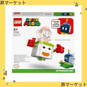 レゴ(LEGO) スーパーマリオ クッパJr.クラウン 71396 おもちゃ ブロック プレゼント テレビゲーム 男の子 女の子 6歳以上