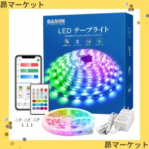 BASON LEDテープライト 15M RGB APP リモコン制御 音楽テープライト 調色調光 DIY可能 DC24V電源 超高輝度 間接照明 取付簡単 店舗 看板 