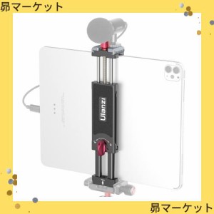 Ulanzi タブレットホルダー 三脚用 ipadホルダー 金属製 7.9-12.9 インチ iPadブラケット 2つアルカスイス ゴールドシュー付き iPad iPad