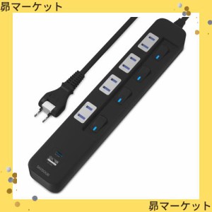 SAYBOUR USBタップ USB-C 1ポート USB-A 1ポート 差込口 4口 電源タップ 雷ガード コンセント 省エネ 個別スイッチ PSE認証済 (5m, ブラ