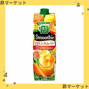 カゴメ 野菜生活100 Smoothie (スムージー) ビタミンスムージー 1000g×6本 マルチビタミン