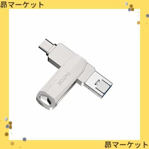 TNTOR usbメモリ 32GB 3in1スマホusb フラッシュドライブ IOS/Android/PC対応 フラッシュメモリー 高速データ伝送 容量不足解消 両面挿し