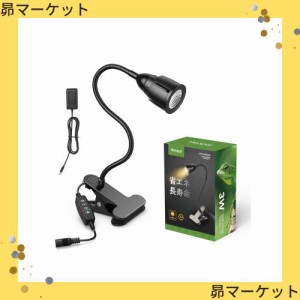 Honpal 爬虫類 LED 紫外線ライト UVA UVB 3段階タイマー 9段階光量調整 亜熱帯 草原 森林 爬虫類 両生類用 3W UVB5.0