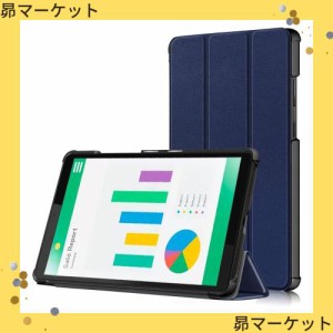 ケース NEC LAVIE T8 T0855/CAS T0875/CAS TAB08/H02 8インチ タブレットカバー 持ちやすい 汚れ防止 スタンド機能 (ブルー)