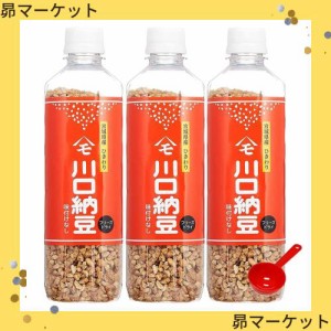 川口納豆 乾燥納豆 180g ×3個 + 計量スプーン（15cc）セット 宮城県産大粒大豆使用 フリーズドライ ひきわり ドライ納豆 干し納豆