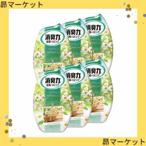 消臭力 [まとめ買い] 玄関 リビング 部屋用 置き型 アロマ カモミール 400mL×6個 お部屋の消臭力 部屋 寝室 消臭剤 消臭 芳香剤