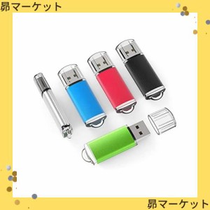 TOPESEL USBメモリ 64GB 5個セットUSB2.0 フラッシュメモリー キャップ式 フラッシュドライブ（五色：黒、赤、青、緑、銀）