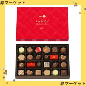 メリーチョコレート ファンシーチョコレート 24個入