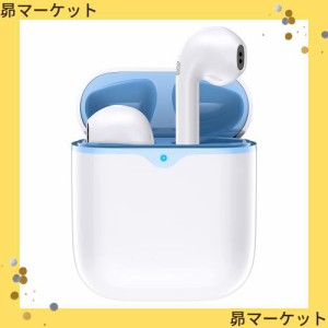 Bluetooth イヤホン インナーイヤー 人気 Hi-Fi ブルートゥース イヤホン 多機能タッチ操作 マイク 内蔵/siri対応 快適な装着感 音量調整