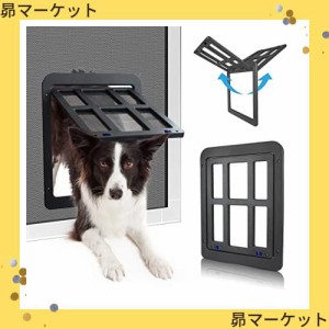 PETLESO犬ドア ペット用網戸ドア 網戸用ドア 犬自由に出入の口 ロック可能取付簡単の大型犬用ペットドア (中大型犬用)黒