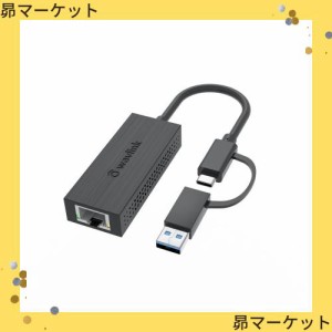 WAVLINK usb lan USB-C 有線LANアダプター/USB-C USB-A 2in1 LAN変換コンバーター/RJ45 ギガビットイーサネット/10/100/1000/2500 Mbps/