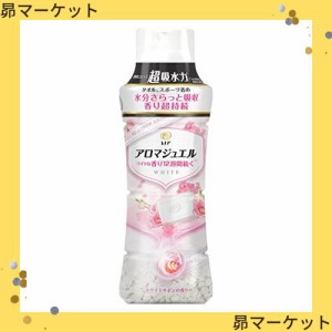 レノア ハピネス アロマジュエル 香り付け専用ビーズ ホワイトサボン 本体 470mL