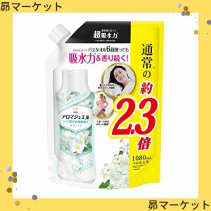 レノア ハピネス アロマジュエル 香り付け専用ビーズ ホワイトティー 詰め替え 特大 1,080mL