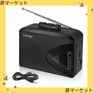 Levigo カセットプレーヤー カセットテープ ポータブル ラジオ AM/FMラジオ テープ再生 軽量 コンパクト USBケーブル付き ブラック