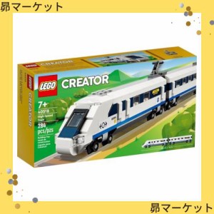 レゴ（LEGO)　ハイスピード・トレイン　40518