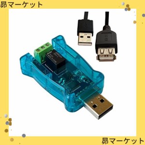 DSD TECH SH-UR01A USB リレー コントローラー コンピューターおよびラップトップ用(1CH)