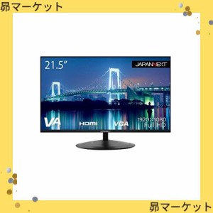 【Amazon.co.jp限定】JAPANNEXT 21.5型 フルHD(1920x1080) 液晶モニター JN-215VFHD HDMI VGA