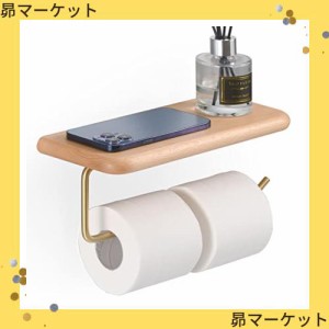 LAYUKI　トイレットペーパー ホルダー 2連 ダブル 棚付き 小物置き スマホ置き インテリア 木目 ブナの木