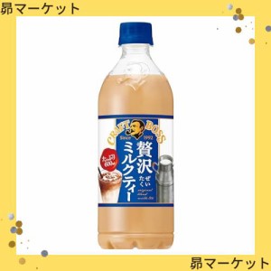 BOSS(ボス) サントリー クラフトボス ミルクティー 紅茶 600ml×24本