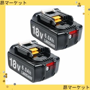 BOTKK 2個セット 互換 マキタ 18V バッテリー BL1860B 18V 6.0Ah 電動工具用 バッテリー 大容量電池LEDデジタル残量表示