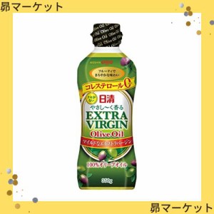 日清オイリオ 日清やさし~く香るエキストラバージンオリーブオイル 350g×2個