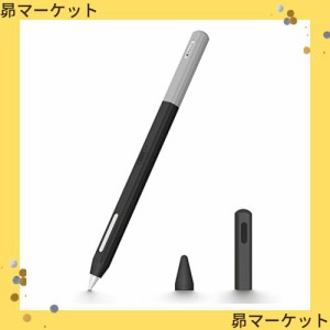 ESR Apple pencil ケース タッチペンカバー アップルペンシル第2世代対応 アップルペンシル カバー シリコン製 滑り止め 薄型 落下保護 