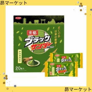 【京都大阪限定】NEW 京都ブラックサンダー 抹茶 20袋入り ユーラク製菓