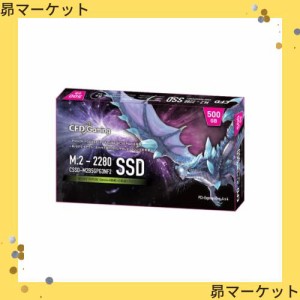 CFD販売 PG3NF2シリーズ 500GB(読み取り最大4650MB/S) M.2 2280 NVMe PCI-E Gen.4 x 4(NVMe 1.3) 内蔵SSD CSSD-M2B5GPG3NF2