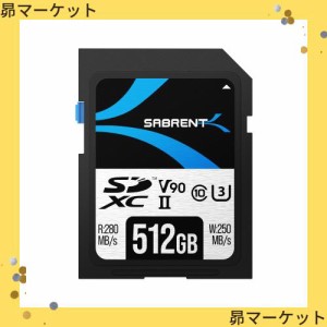 SABRENT SDカード 512GB、SDカード V90、メモリーカード、UHS-IIメモリーカード、280MB/秒の高速転送、キヤノン、富士フイルム、パナソニ