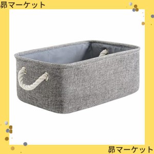 TheWarmHomeかご バスケット 収納 かご 30cm×20cm×13cm カゴ 引き出し収納 収納ボックス 綿麻製 布製 コンパクトデスク収納 玄関収納 