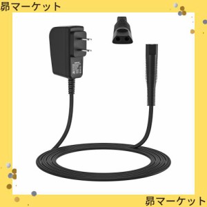 ブラウン シェーバー 充電器の通販｜au PAY マーケット