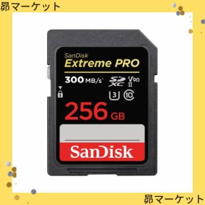 【 サンディスク 正規品 】 SDカード 256GB SDXC Class10 UHS-II V90 読取最大300MB/s SanDisk Extreme PRO SDSDXDK-256G-GHJIN 新パッケ