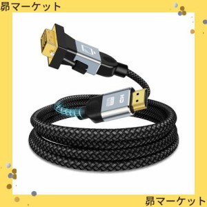 HDMI-DVI 変換ケーブル 1.8M 双方向対応 HDMI to DVI(24+1)変換ケーブル 1080P DVI-D オス-HDMI タイプAオスナイロン編みケーブル 対応 P