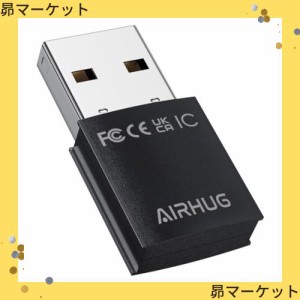 AIRHUG Bluetooth USB Bluetooth 5.0 対応 トランスミッター Bluetooth アダプター ワイヤレスオーディオ ドングルレシーバー 技適マーク