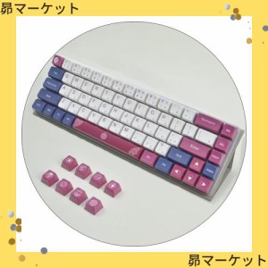 日本語キーキャップ,PBT MDAプロファイルキーキャップ,MXスイッチ用メカニカルキーボード＆オプティカルキーボード(ジオメトリーC)