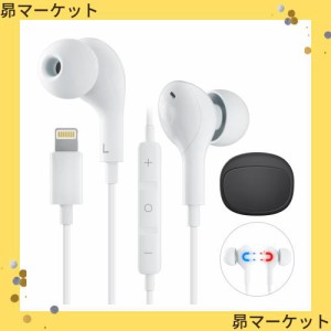 iphone 純正 イヤホン マイクの通販｜au PAY マーケット