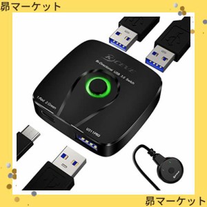 USB切替器、双方向、手動 3.0対応、PC2台用、USBスイッチ、usb 切替器 3.0、2入力1出力、1入力2出力(手元スイッチ付)